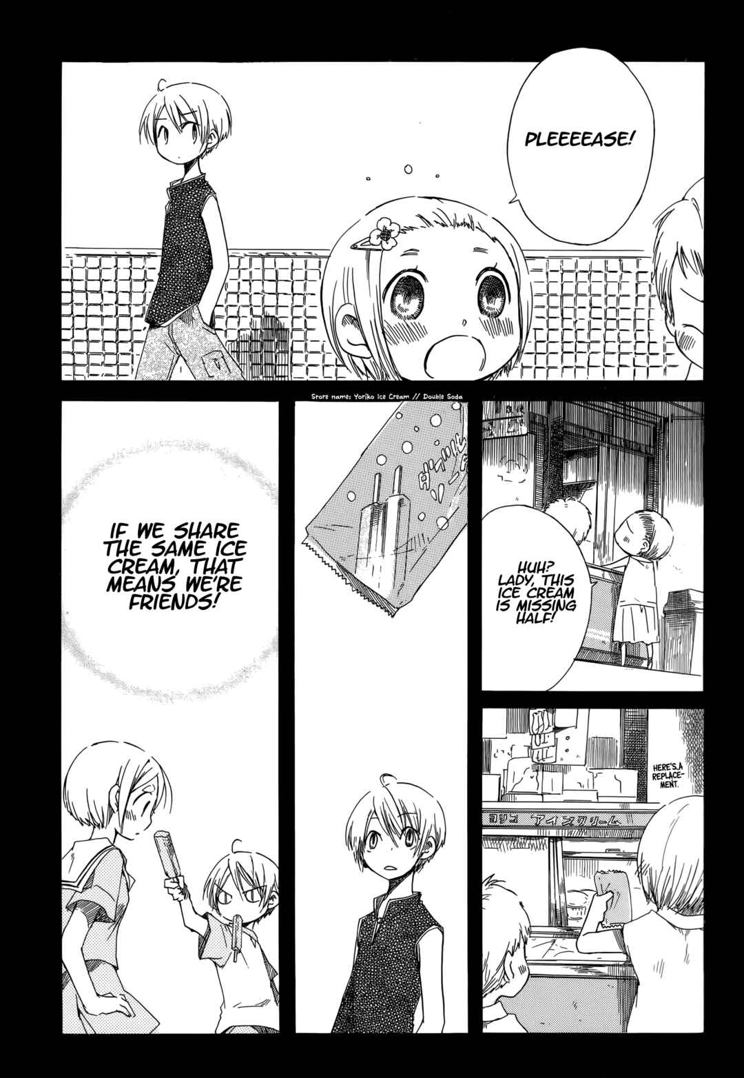 Tabi to Michizure Chapter 17 - Page 6