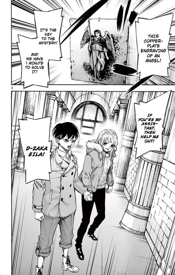 Detective Xeno and the Seven Locked Murder Rooms Chapter 72 - Page 3