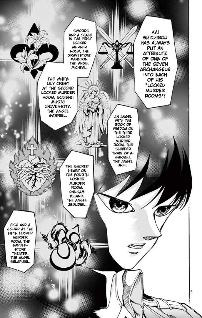 Detective Xeno and the Seven Locked Murder Rooms Chapter 72 - Page 4