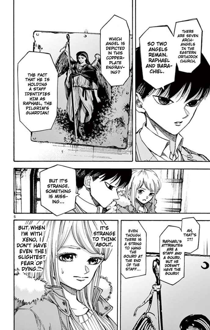 Detective Xeno and the Seven Locked Murder Rooms Chapter 72 - Page 5