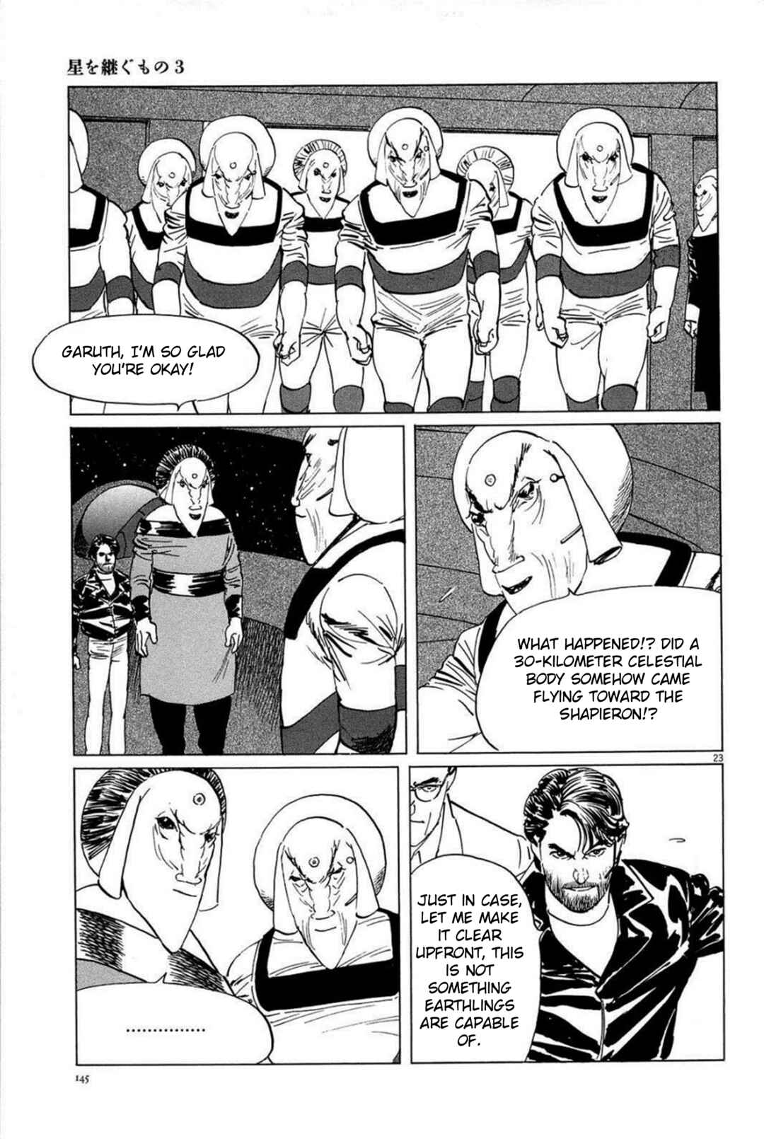 Inherit the Stars Chapter 23 - Page 23