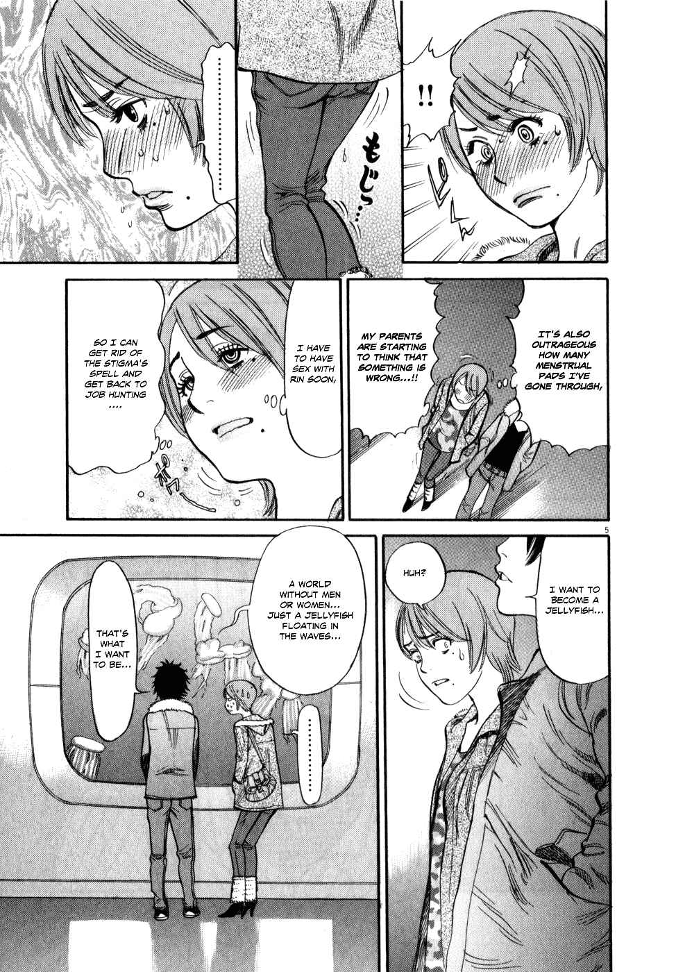 Look at this S! Cupid's Prank Chapter 55 - Page 5