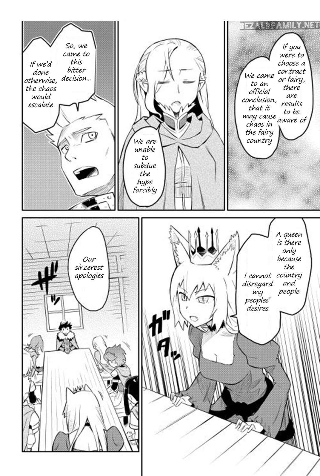 Toaru Ossan no VRMMO Katsudouki Chapter 18 - Page 5