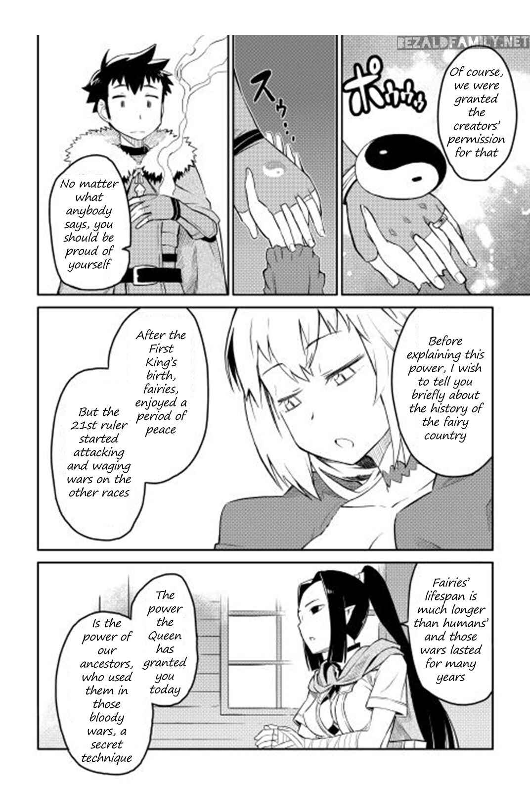 Toaru Ossan no VRMMO Katsudouki Chapter 18 - Page 7
