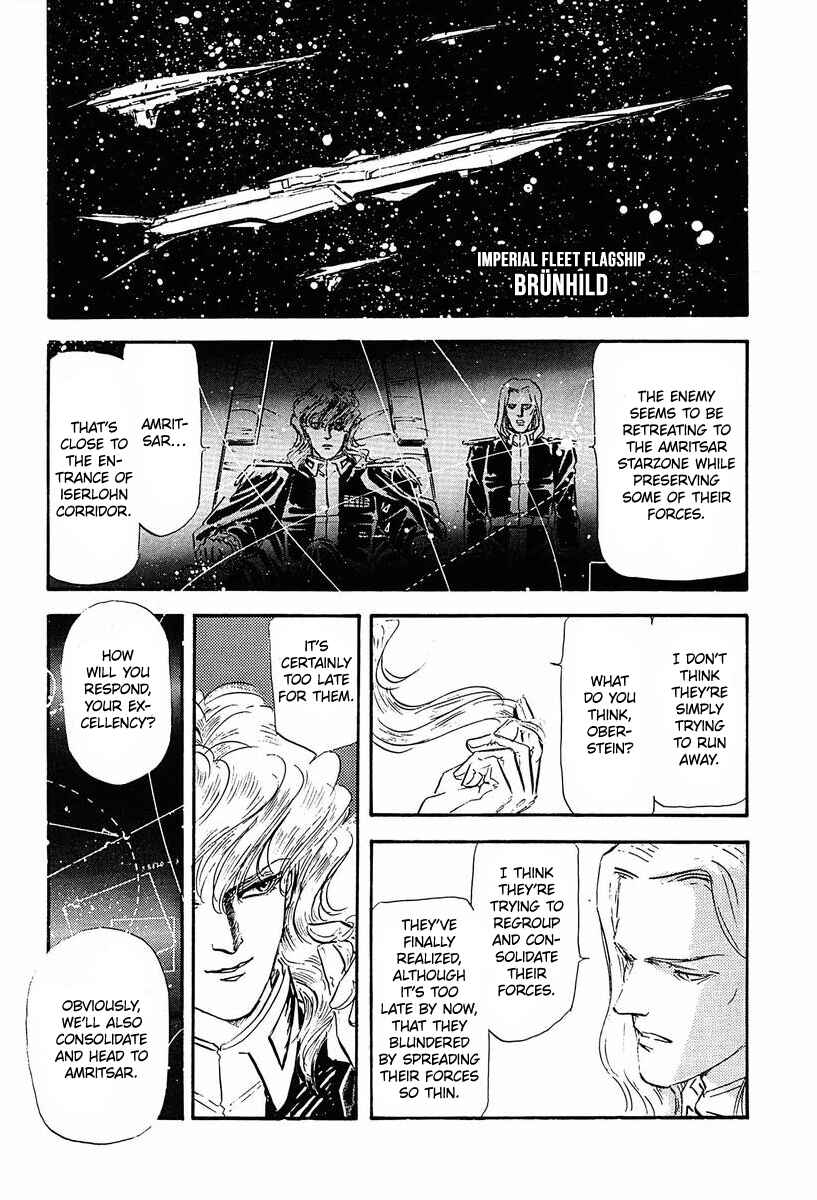 Legend of the Galactic Heroes Chapter 39 - Page 1