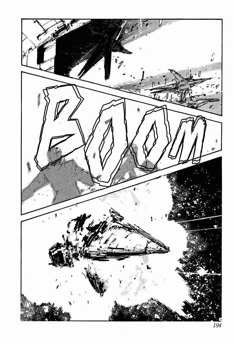 Legend of the Galactic Heroes Chapter 39 - Page 14