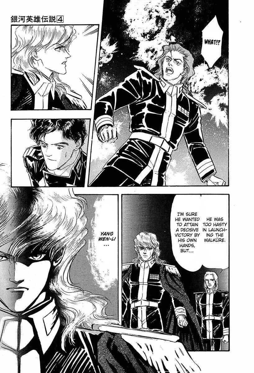 Legend of the Galactic Heroes Chapter 39 - Page 15