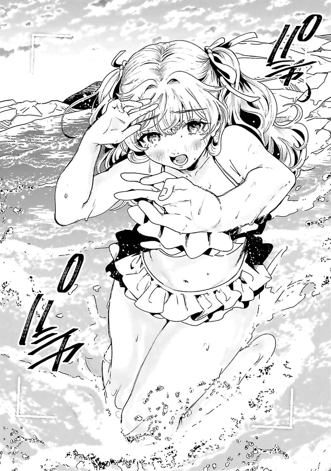 Filter-Goshi no Kanojo Chapter 18 - Page 12