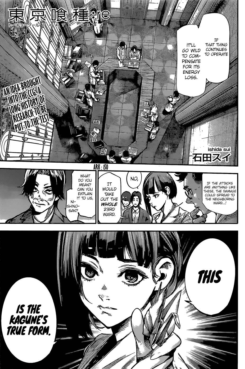 Tokyo Ghoul:re Chapter 150 - Page 1