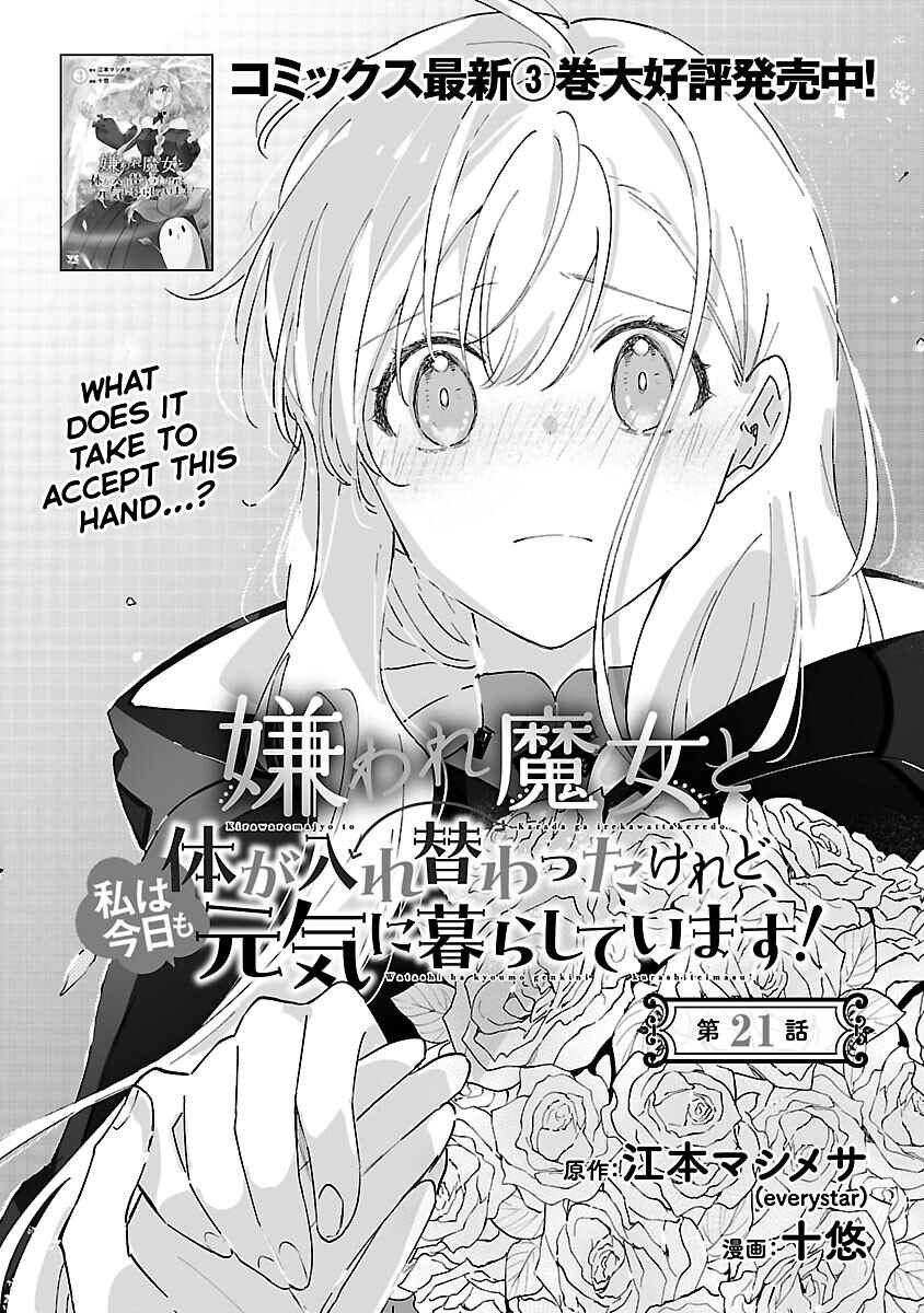 Kiraware Majo to Karada ga Irekawatta Keredo, Watashi wa Kyou mo Genki ni Kurashiteimasu! Chapter 21 - Page 2