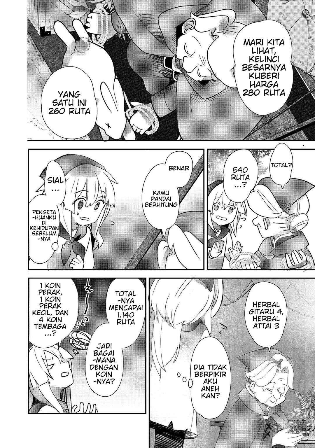 Tensei Nanmin Shoujo wa Shimin-ken wo 0 Kara Mezashite Hatarakimasu Chapter 3 - Page 24