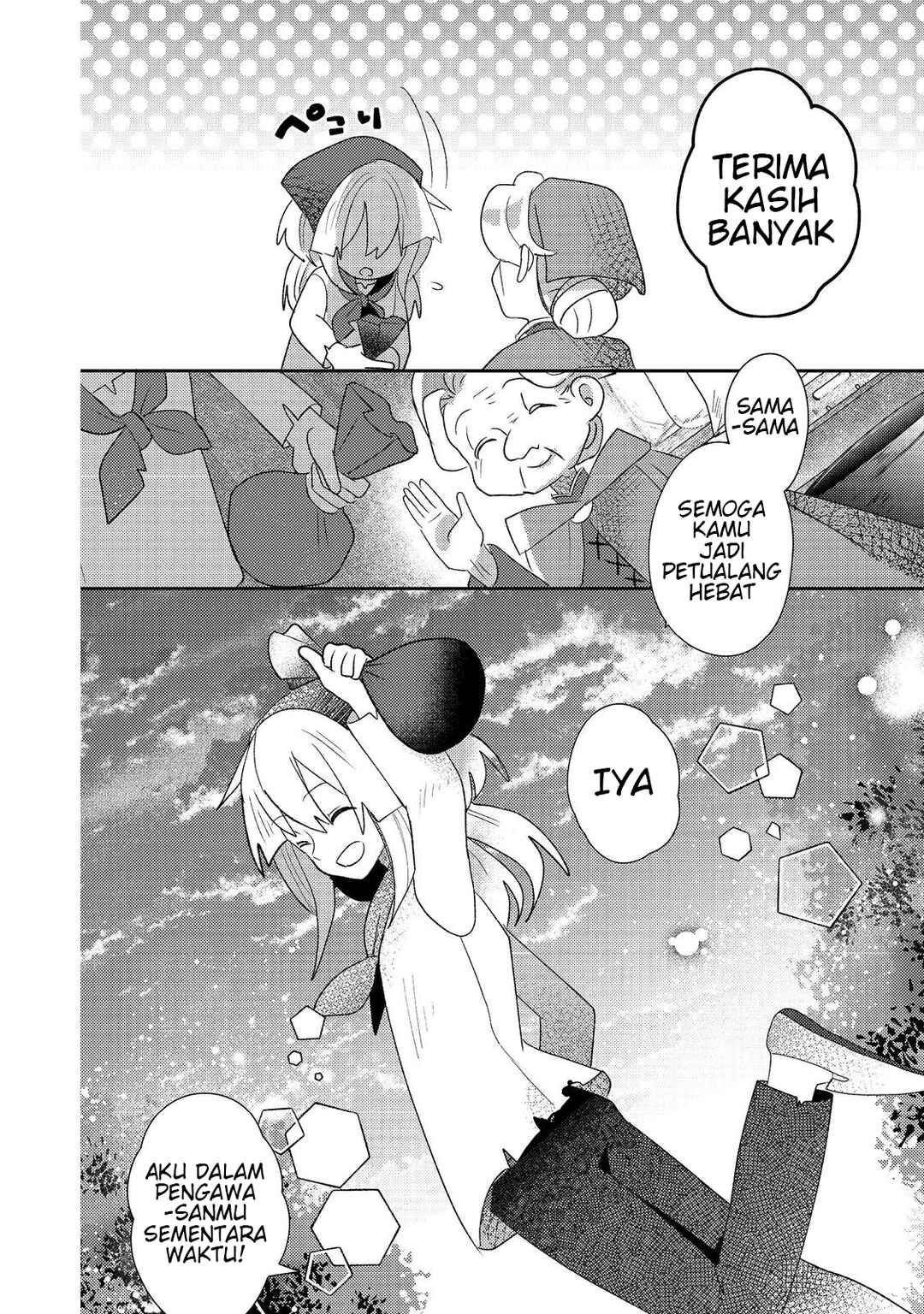 Tensei Nanmin Shoujo wa Shimin-ken wo 0 Kara Mezashite Hatarakimasu Chapter 3 - Page 26