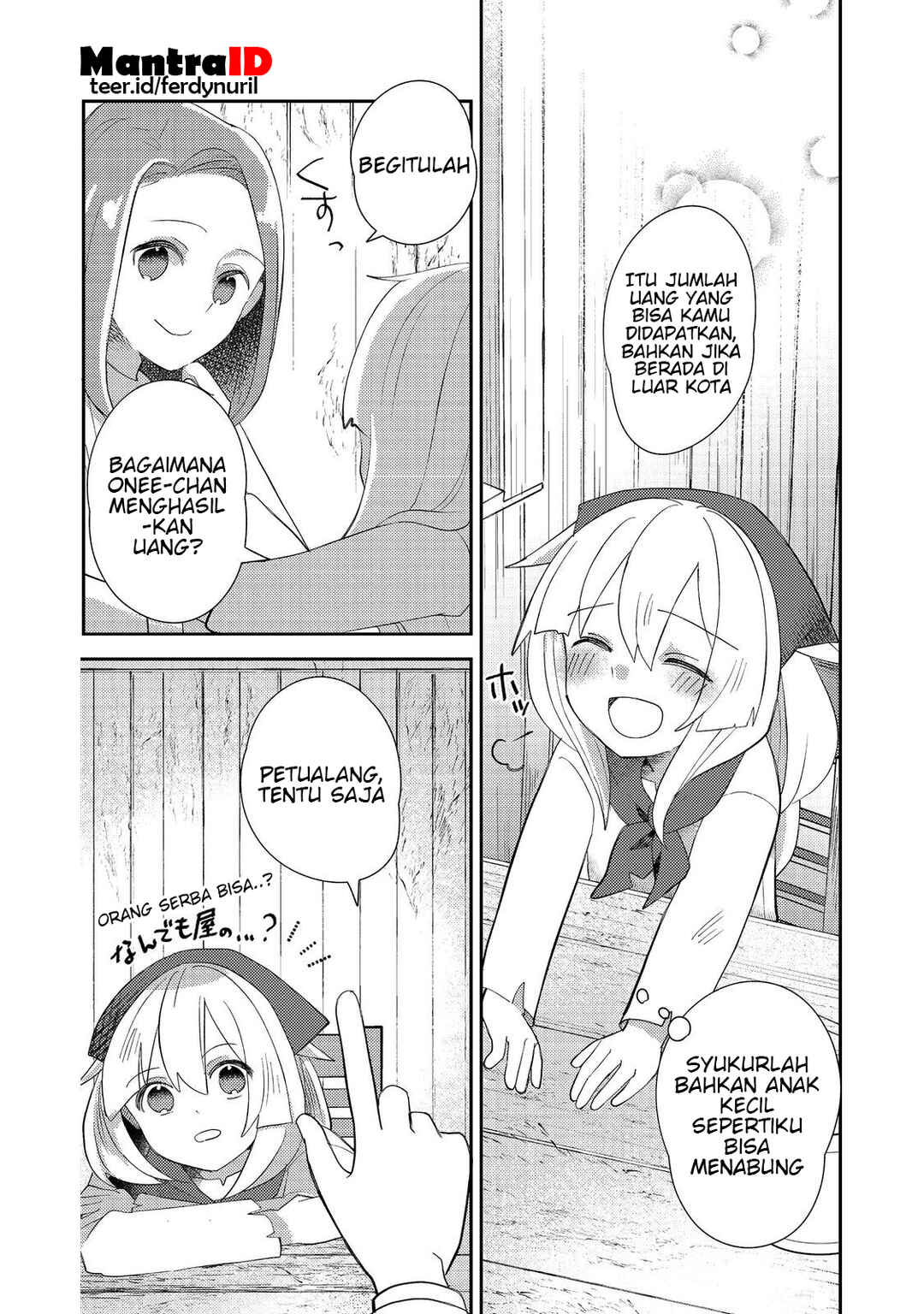 Tensei Nanmin Shoujo wa Shimin-ken wo 0 Kara Mezashite Hatarakimasu Chapter 3 - Page 6