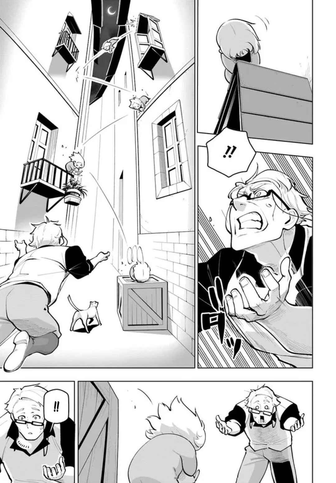 Sekai Saikyou no Kouei ~Meikyuukoku no Shinjin Tansakusha~ Chapter 25.5 - Page 7
