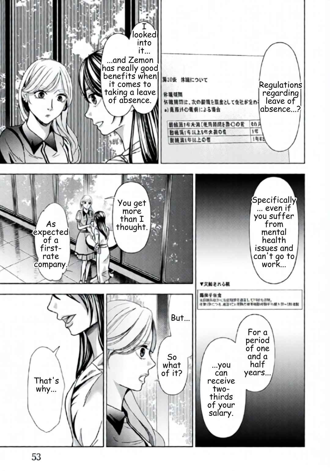 Replica - Moto Tsuma no Fukushuu Chapter 66 - Page 11