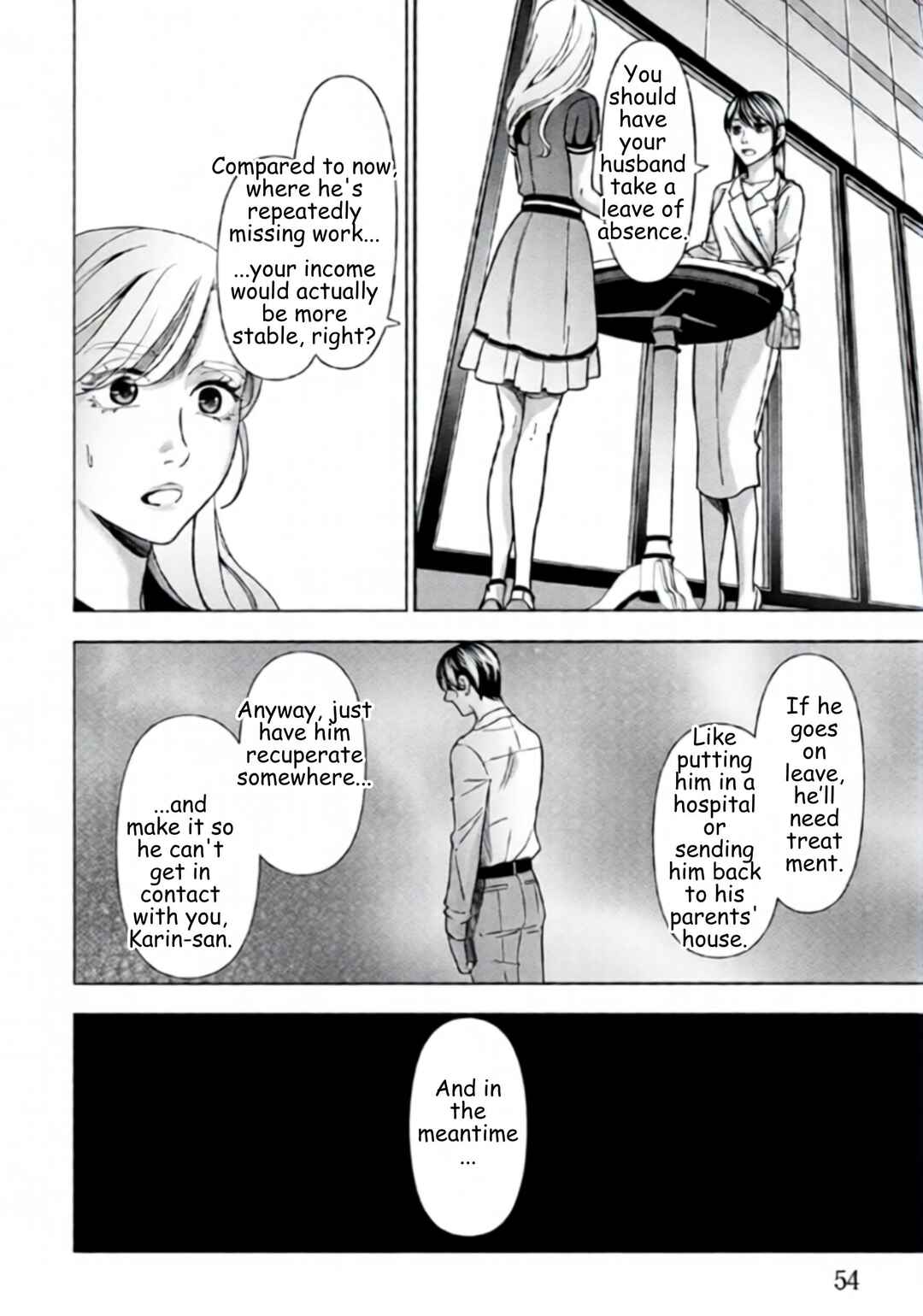 Replica - Moto Tsuma no Fukushuu Chapter 66 - Page 12