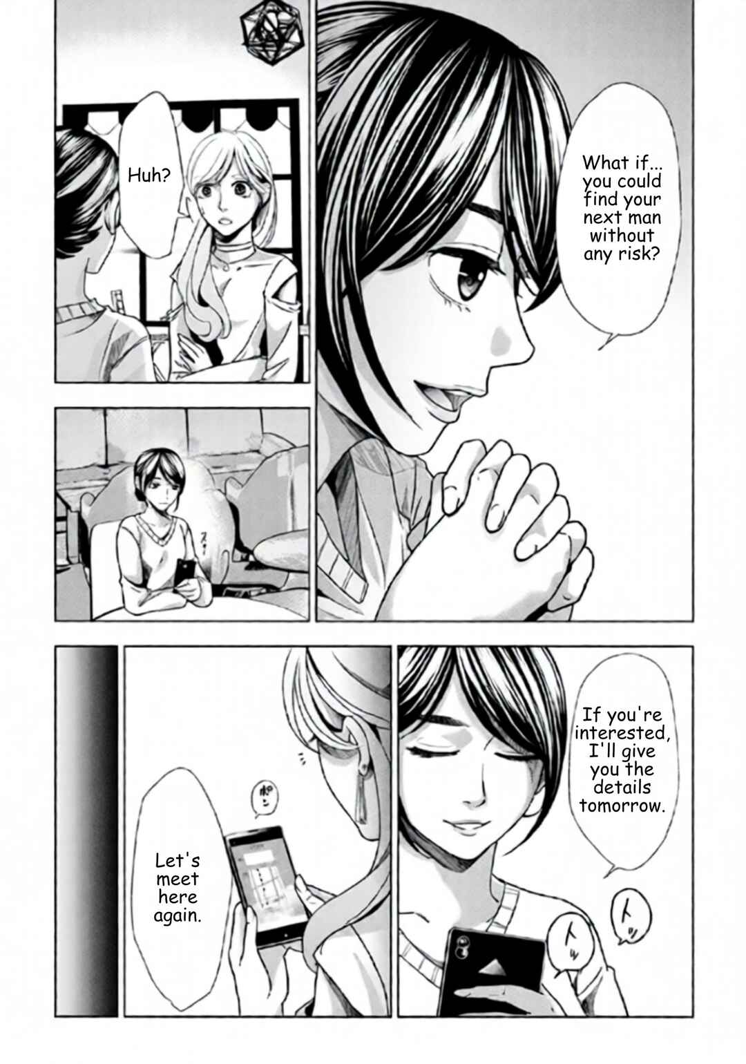 Replica - Moto Tsuma no Fukushuu Chapter 66 - Page 7