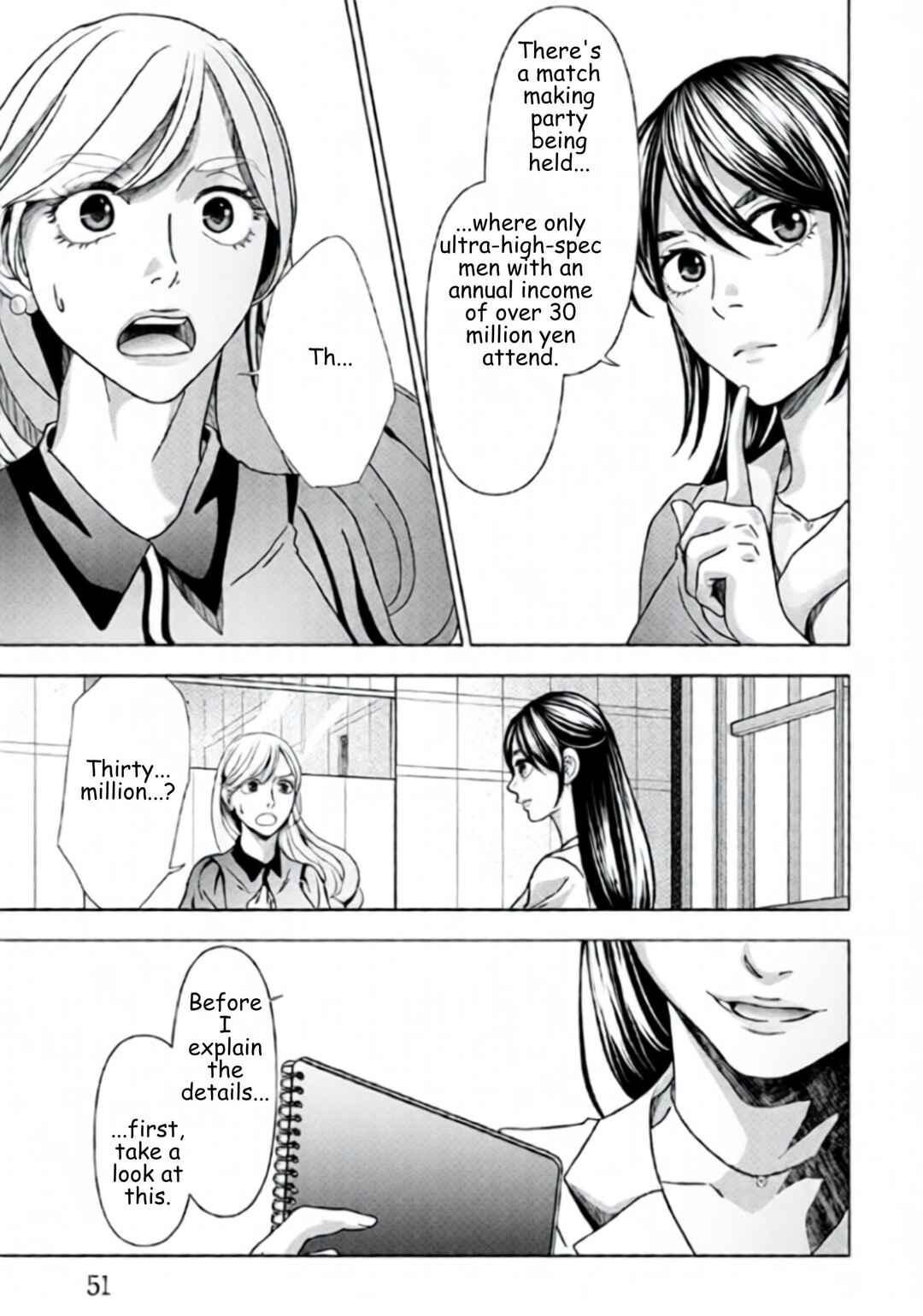 Replica - Moto Tsuma no Fukushuu Chapter 66 - Page 9