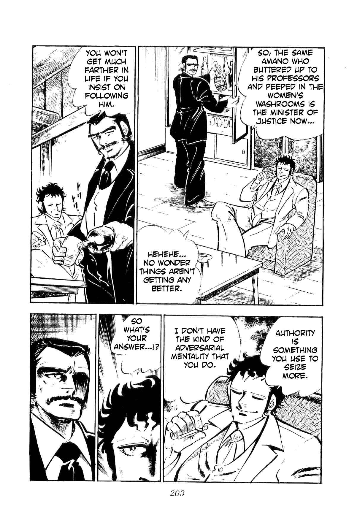 Geki!! Gokutora Ikka Chapter 24 - Page 13