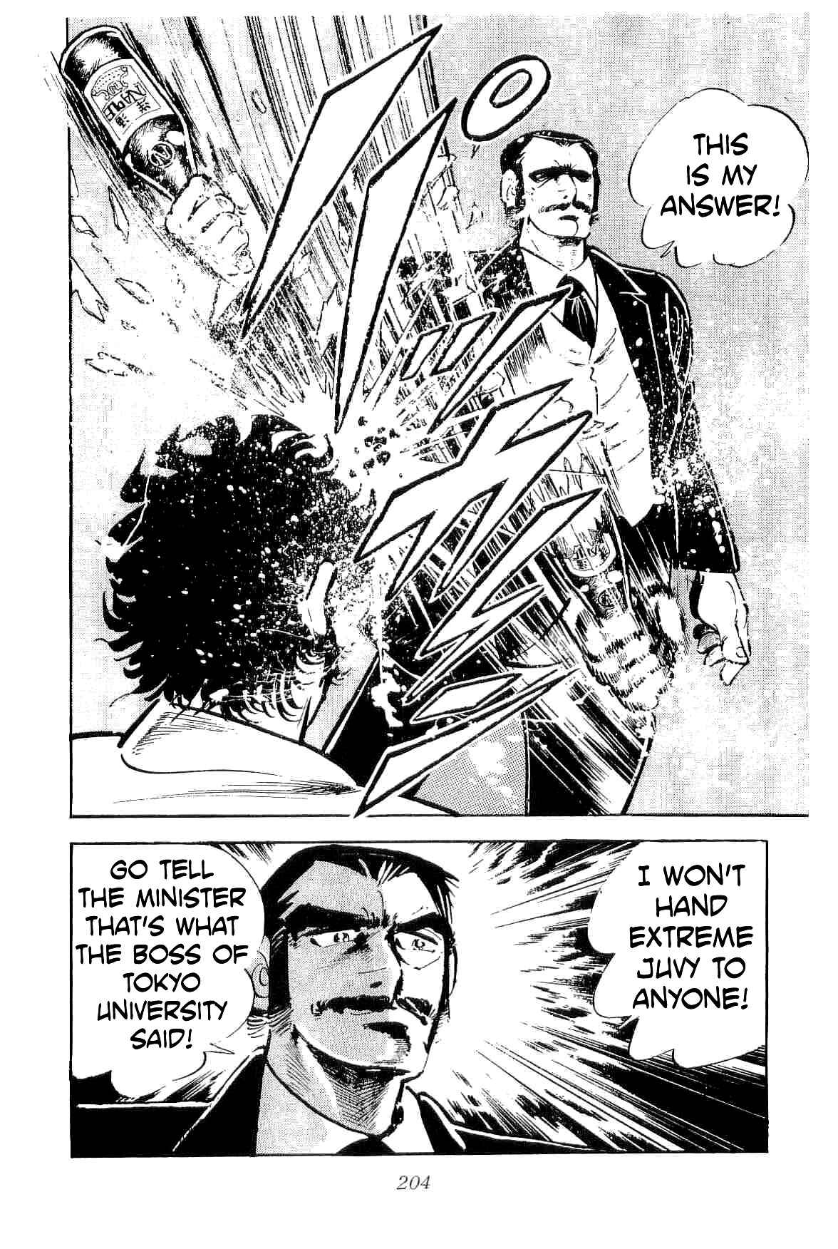 Geki!! Gokutora Ikka Chapter 24 - Page 14