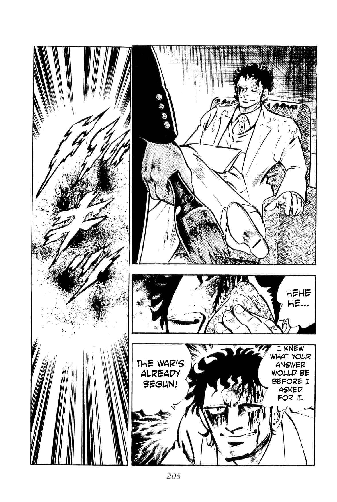 Geki!! Gokutora Ikka Chapter 24 - Page 15