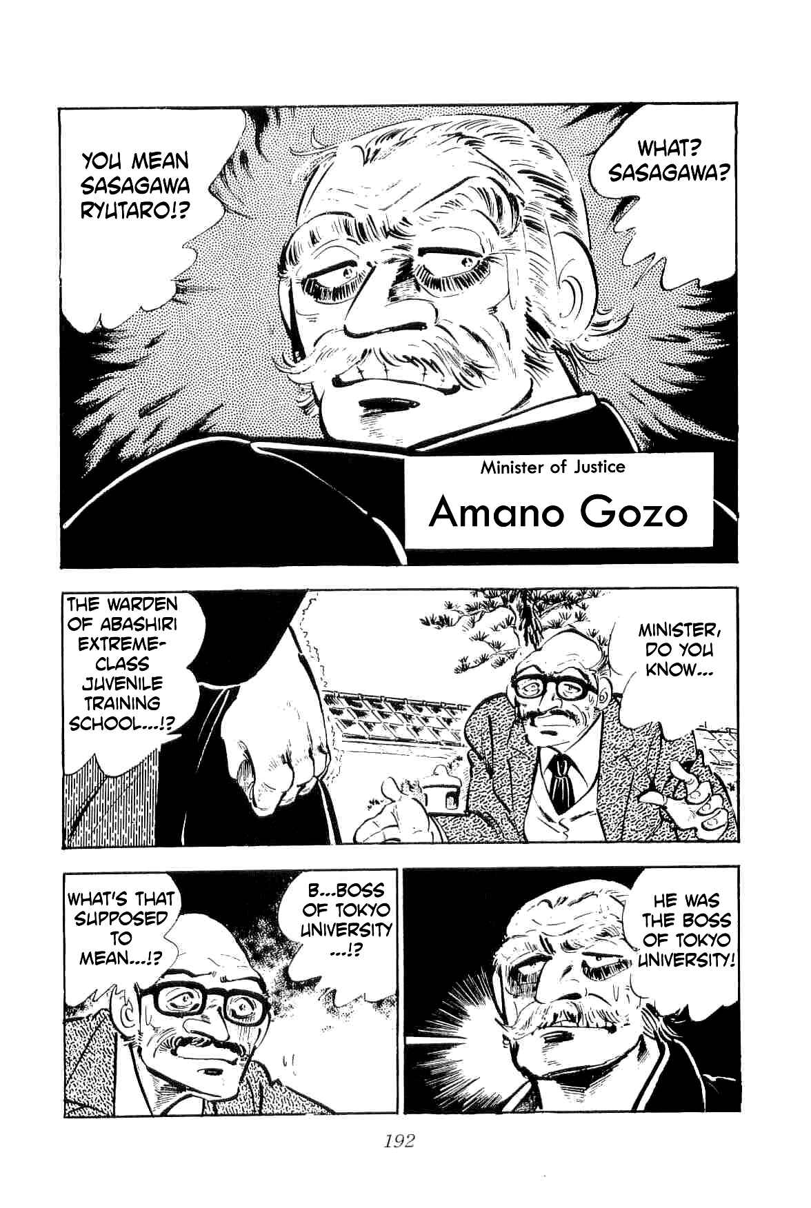 Geki!! Gokutora Ikka Chapter 24 - Page 2