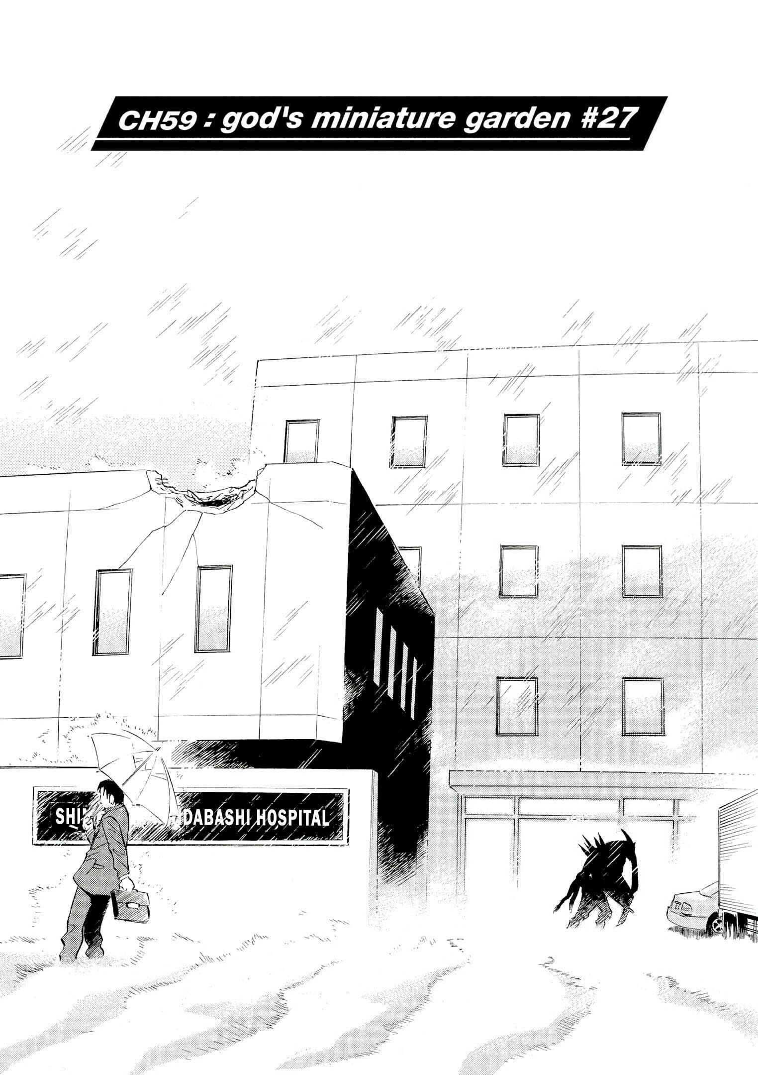 Tetsuwan Birdy Evolution Chapter 59 - Page 1