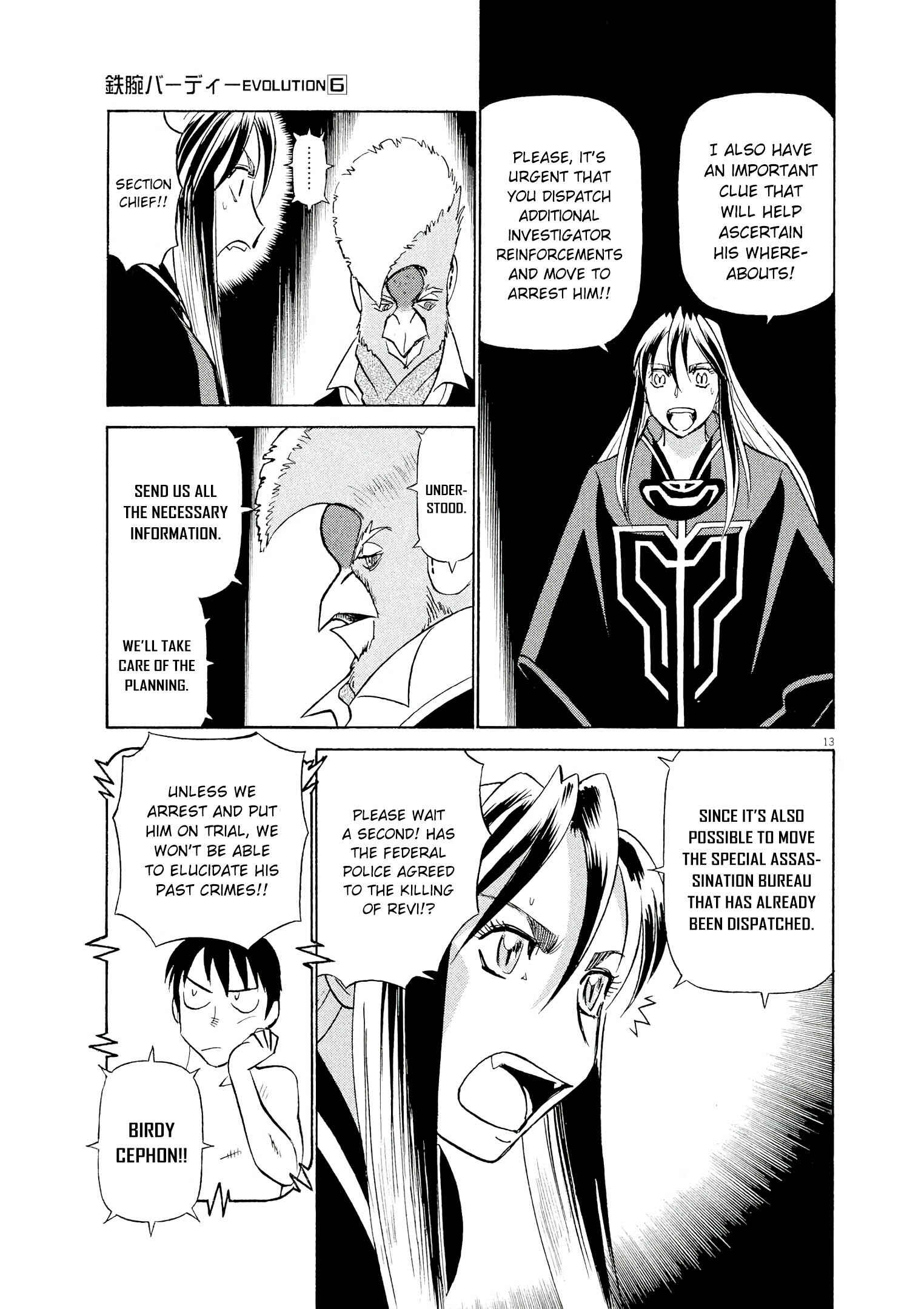 Tetsuwan Birdy Evolution Chapter 59 - Page 13