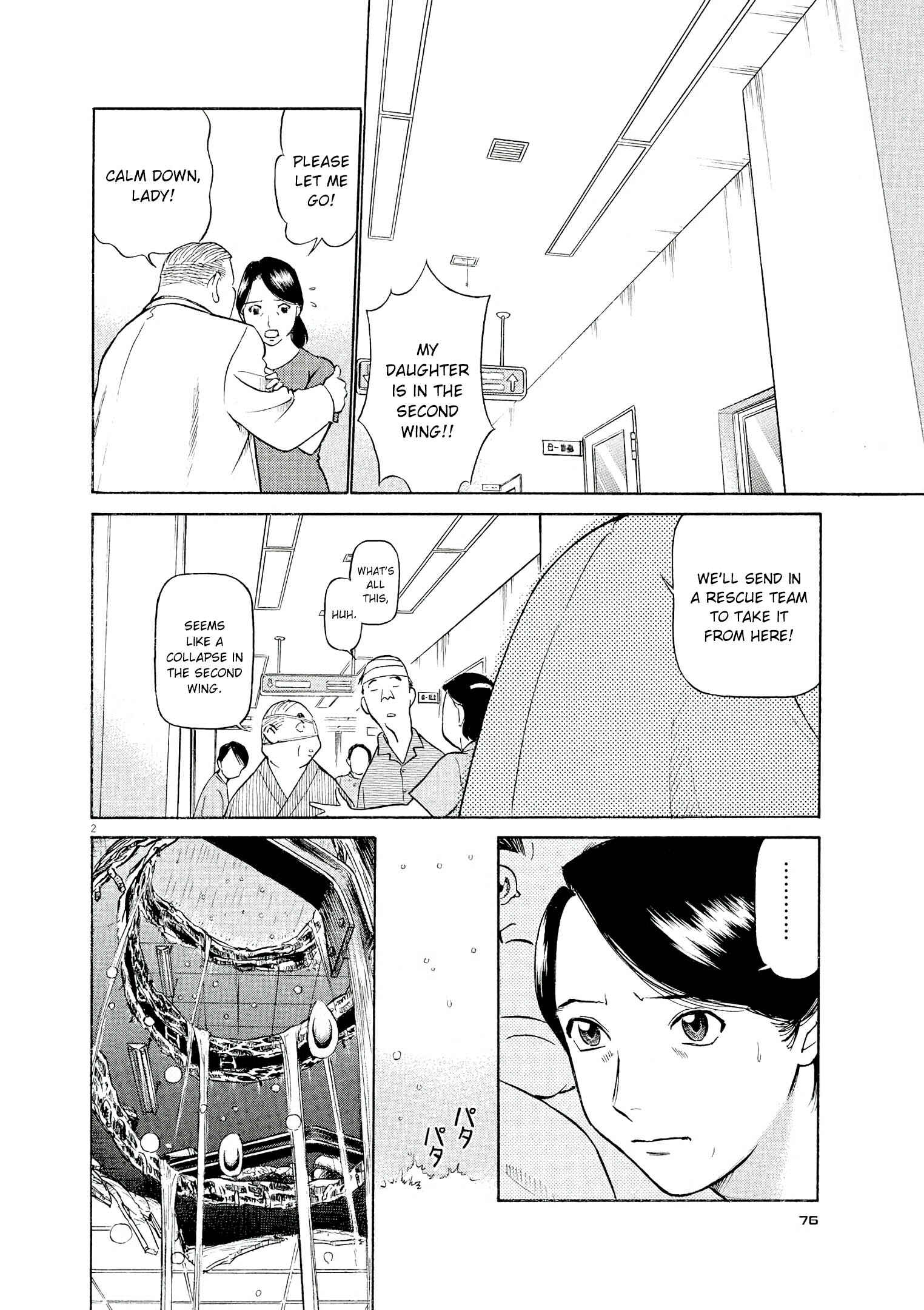 Tetsuwan Birdy Evolution Chapter 59 - Page 2