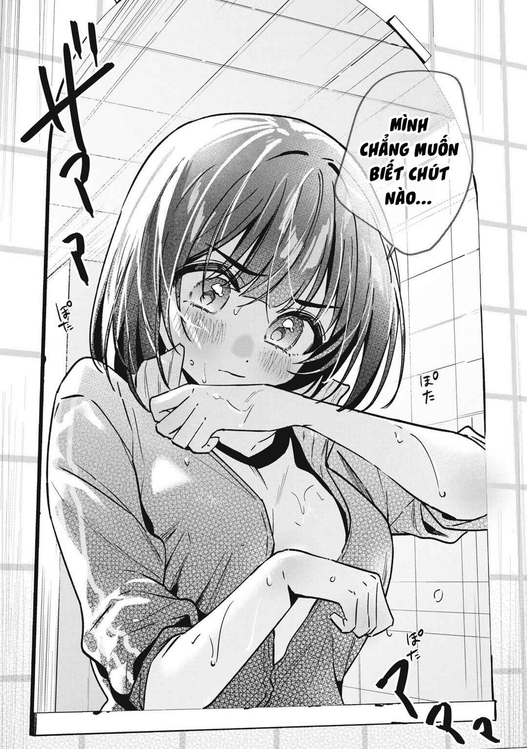 Hochiya-san wa Amariaru Chapter 19 - Page 13