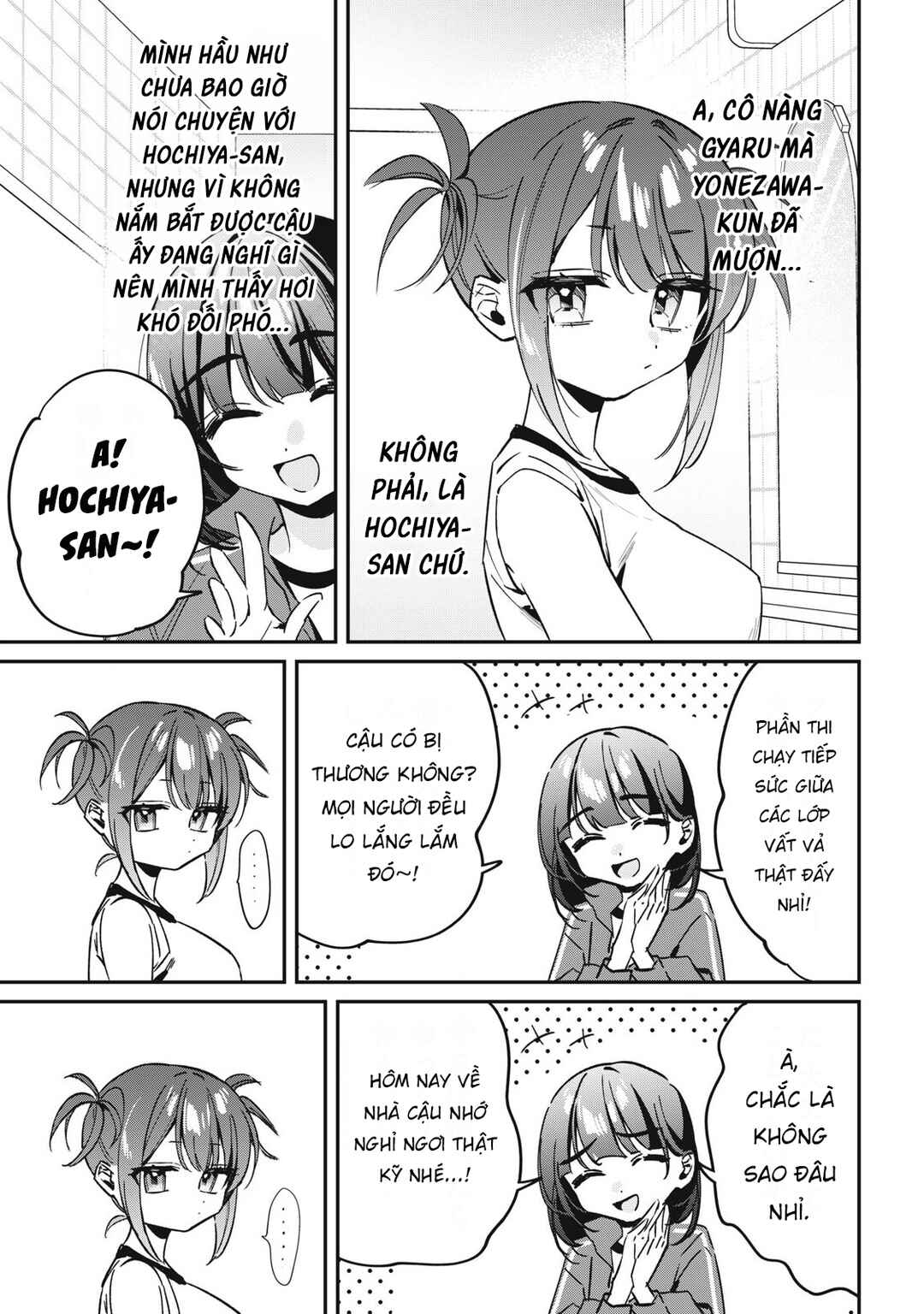 Hochiya-san wa Amariaru Chapter 19 - Page 4