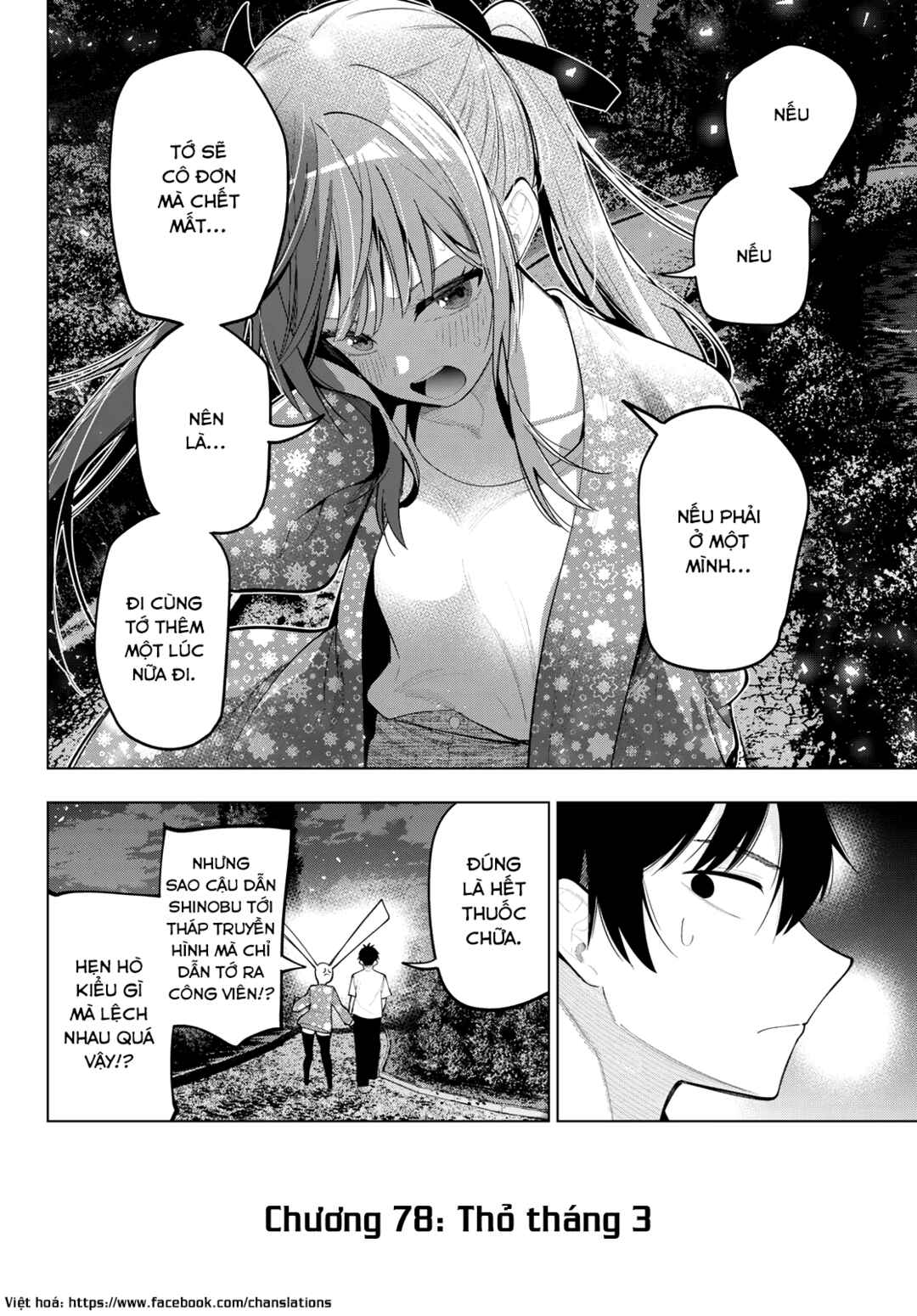 Mayonaka Heart Tune Chapter 78 - Page 20