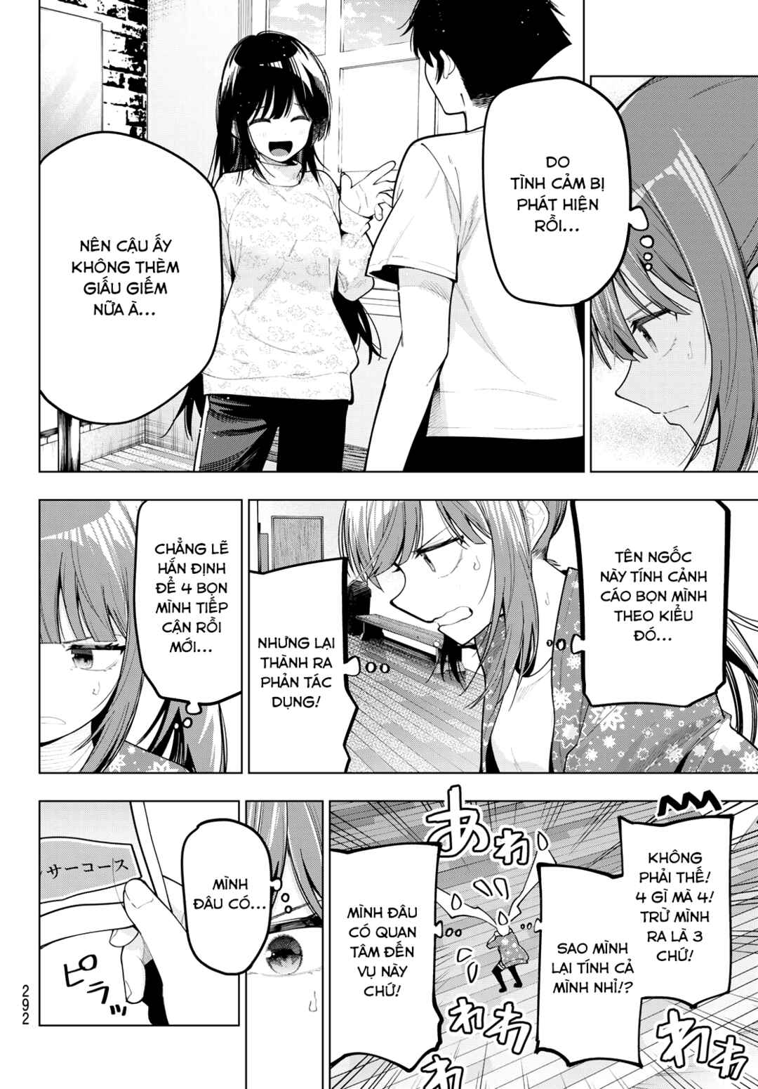 Mayonaka Heart Tune Chapter 78 - Page 6