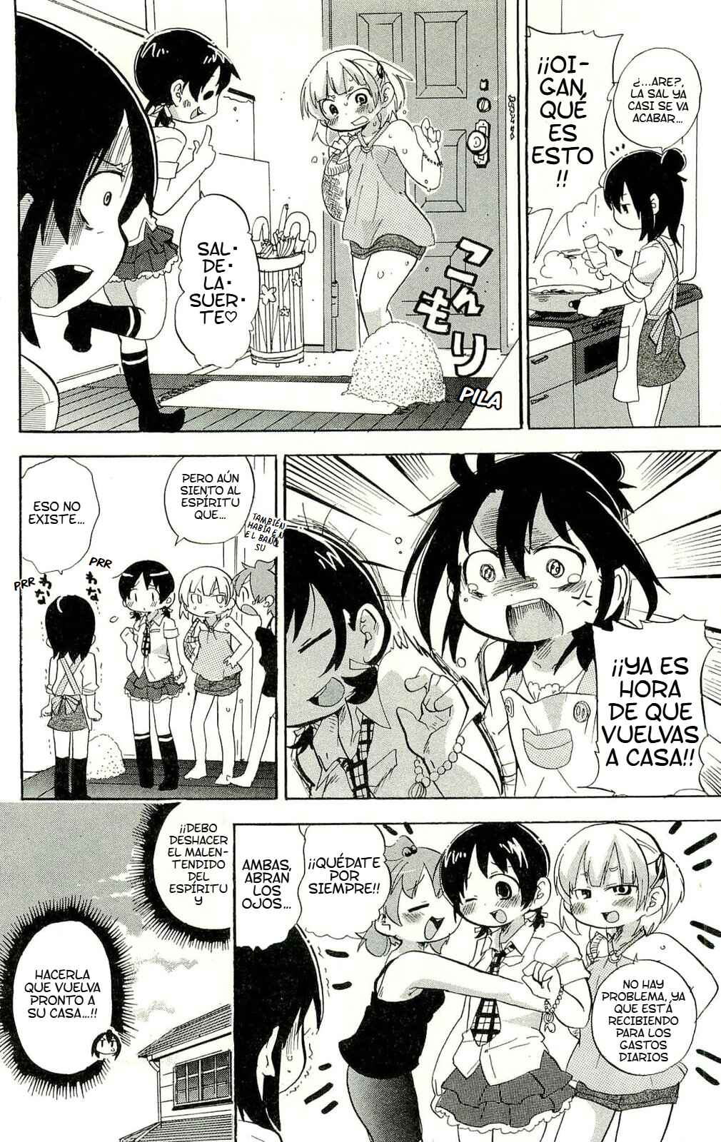 Mitsudomoe Chapter 200 - Page 4