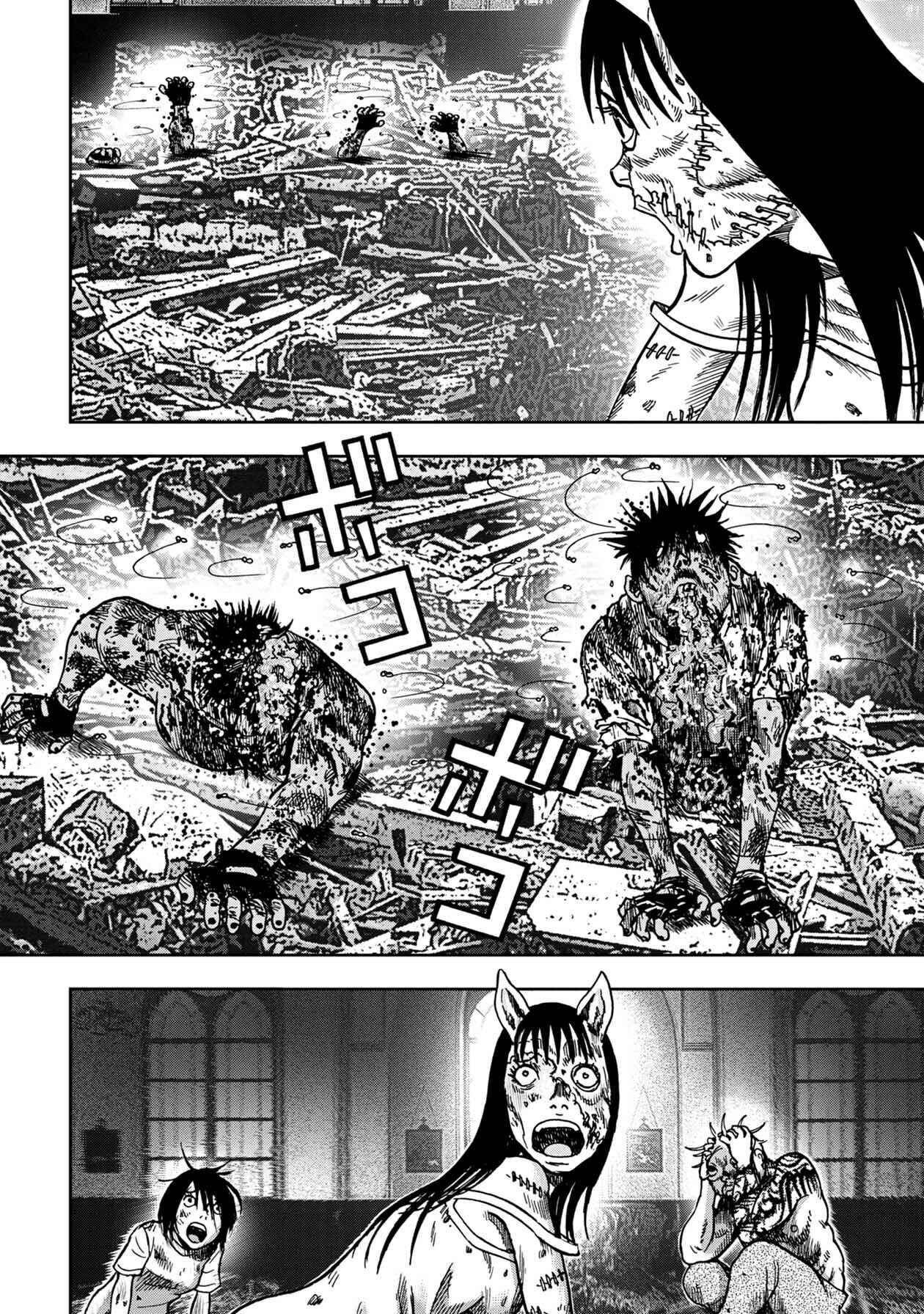 Kichikujima Chapter 88 - Page 6