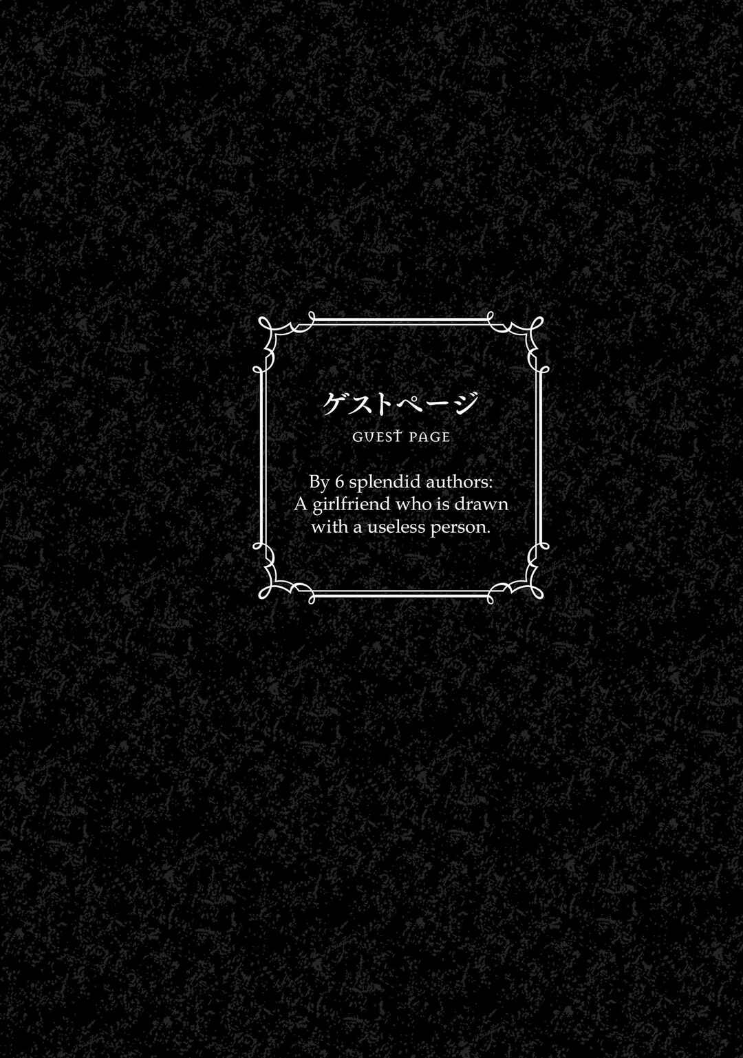 Dame Ningen no Aishikata Chapter 6.5 - Page 3