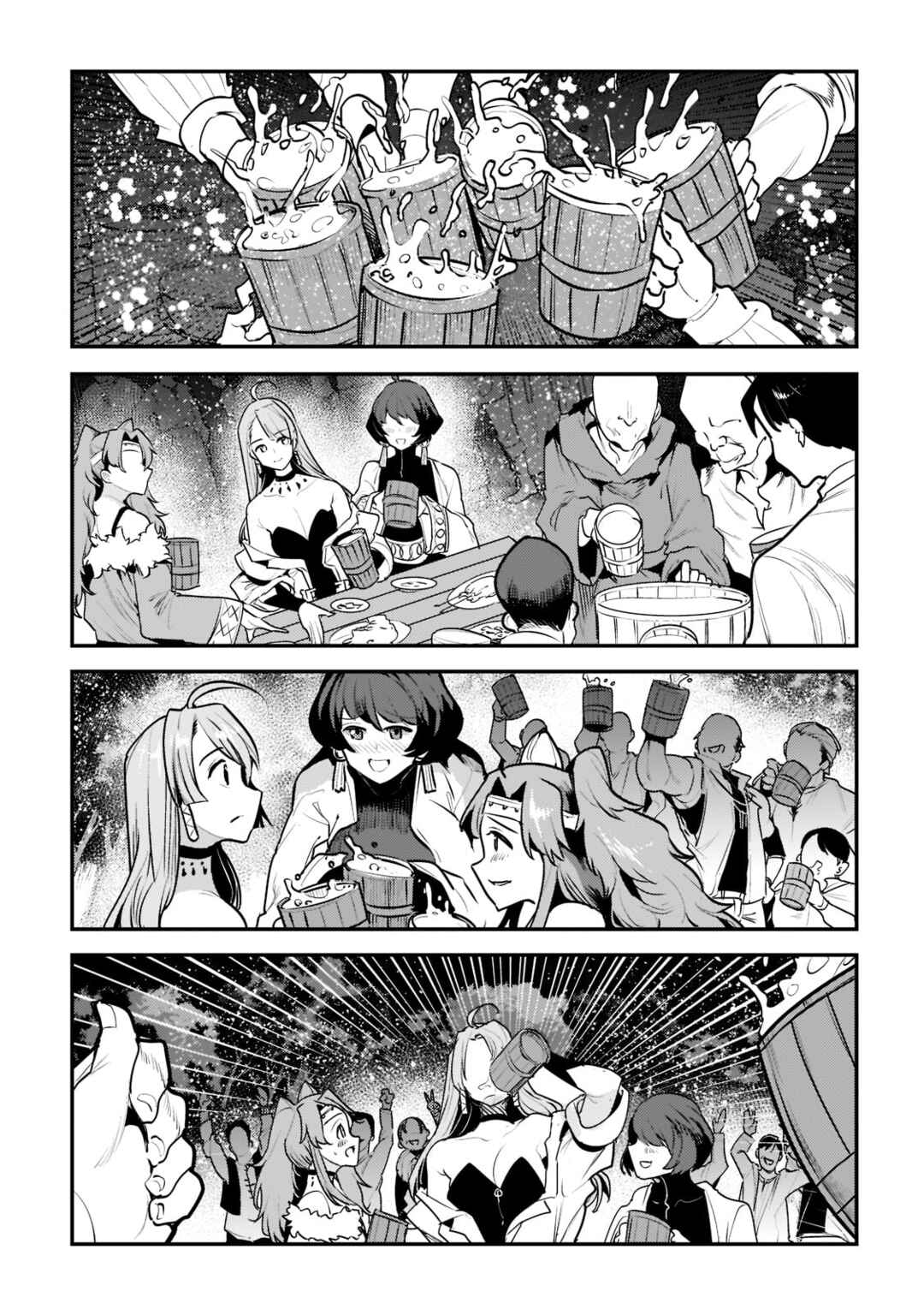Nozomanu Fushi no Boukensha Chapter 44.2 - Page 2