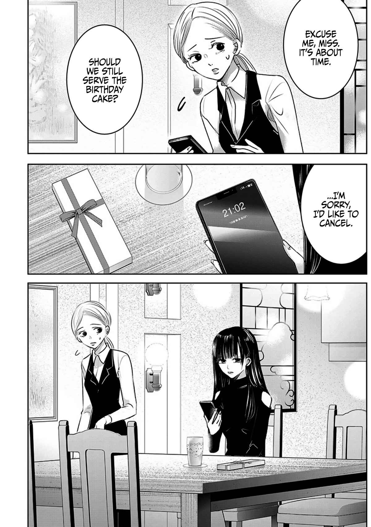 Ashita, Watashi wa Dareka no Kanojo Chapter 12 - Page 12