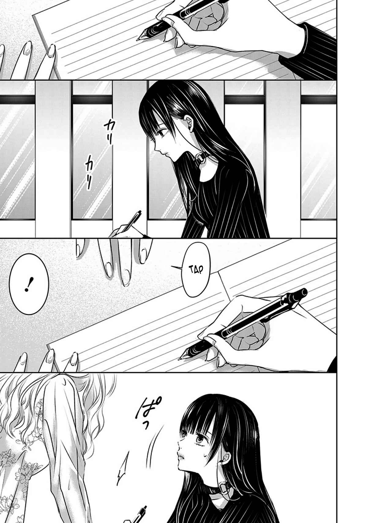 Ashita, Watashi wa Dareka no Kanojo Chapter 12 - Page 15