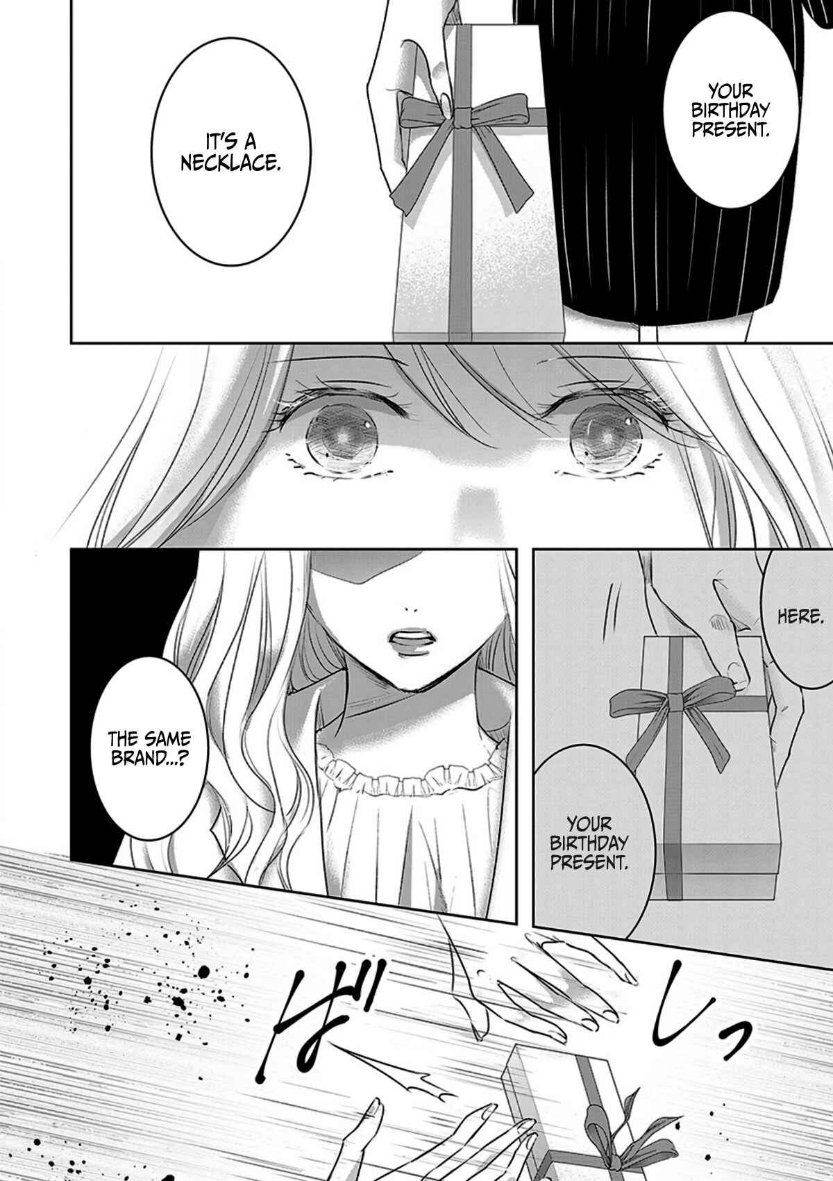 Ashita, Watashi wa Dareka no Kanojo Chapter 12 - Page 18