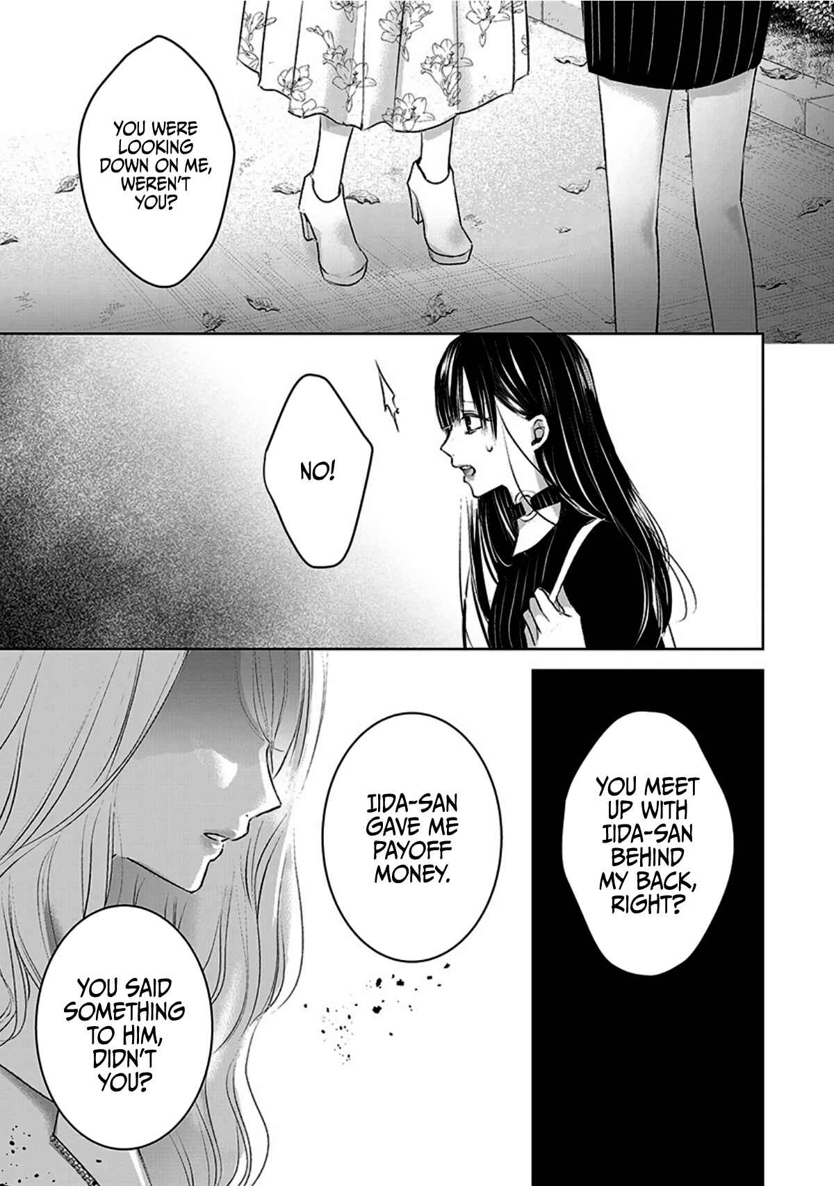 Ashita, Watashi wa Dareka no Kanojo Chapter 12 - Page 21