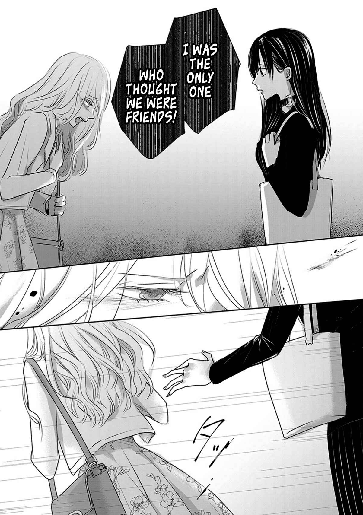 Ashita, Watashi wa Dareka no Kanojo Chapter 12 - Page 23