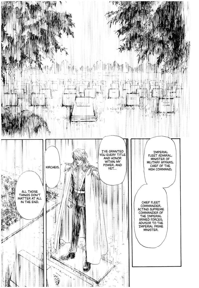 Legend of the Galactic Heroes Chapter 110 - Page 4