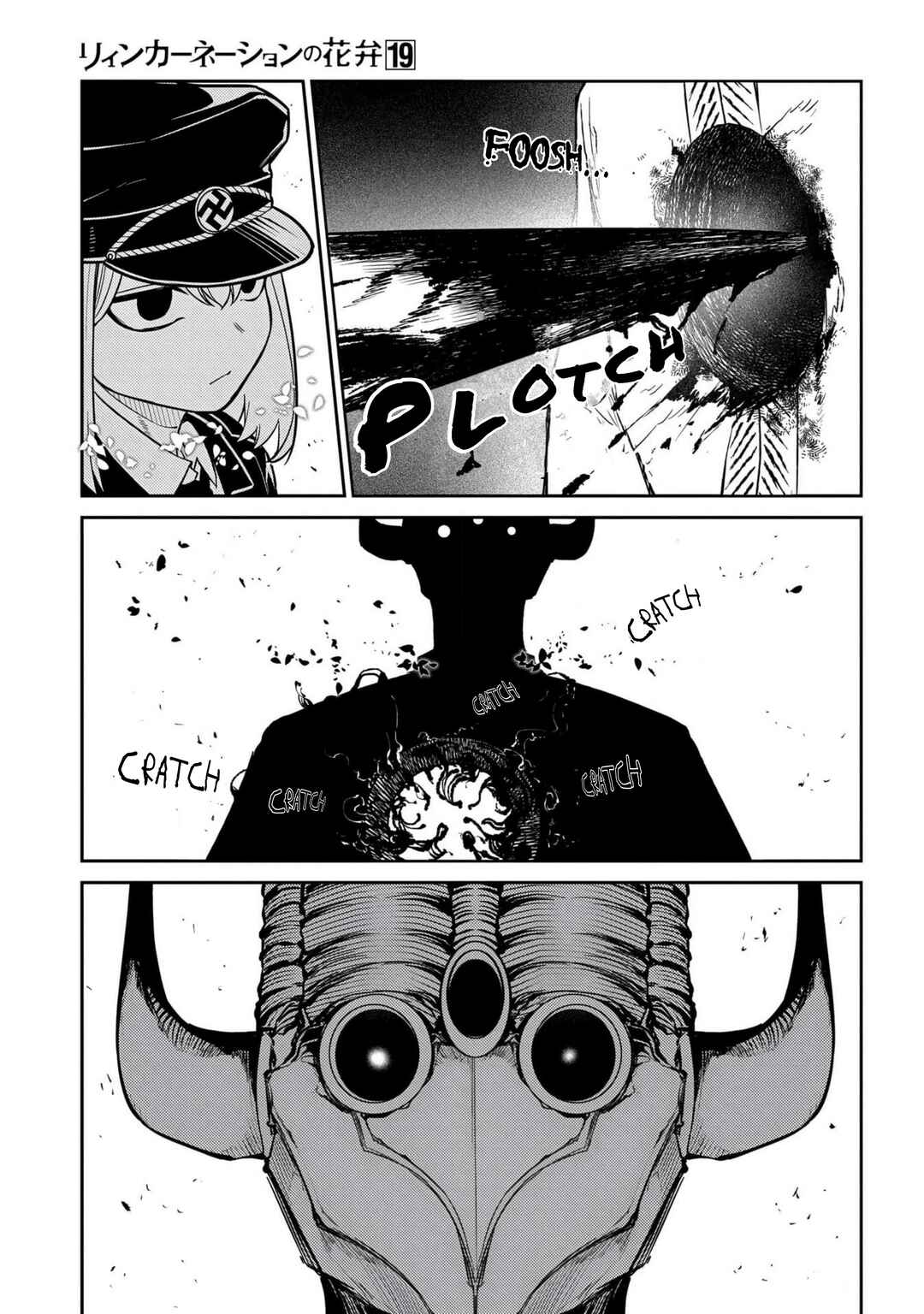 Reincarnation no Kaben Chapter 95 - Page 25