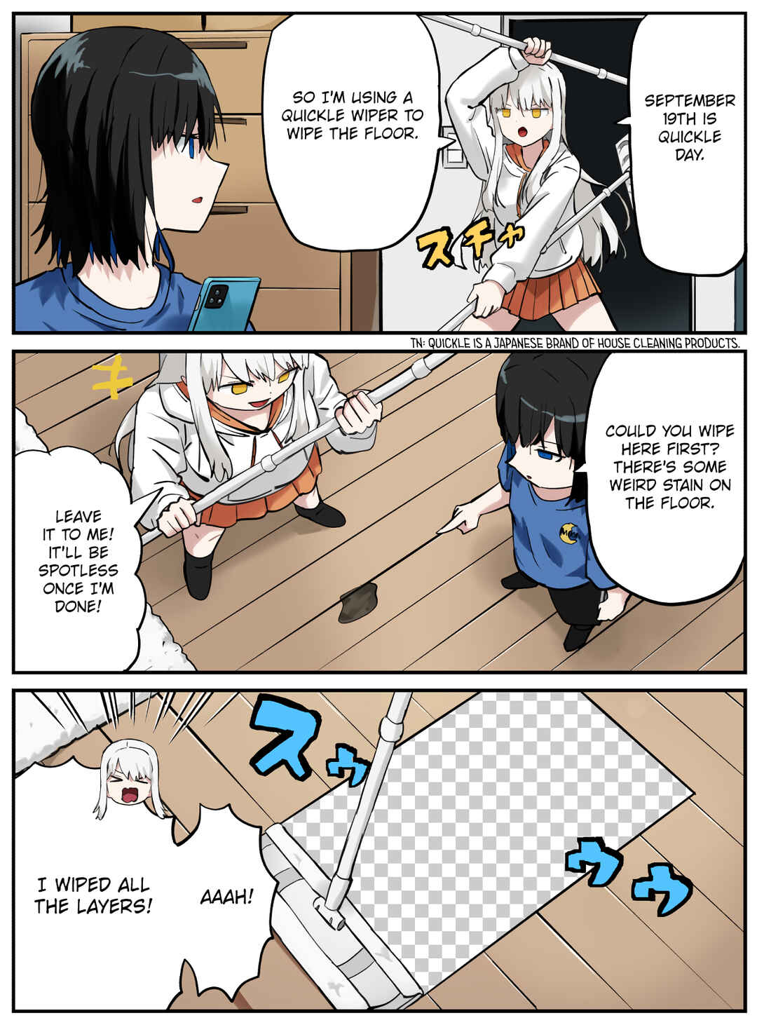 Kinenbi Manga Chapter 259 - Page 1