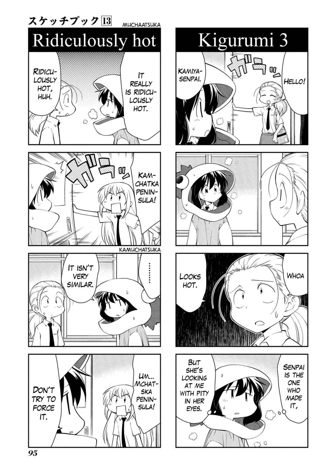 Sketchbook Chapter 186 - Page 3