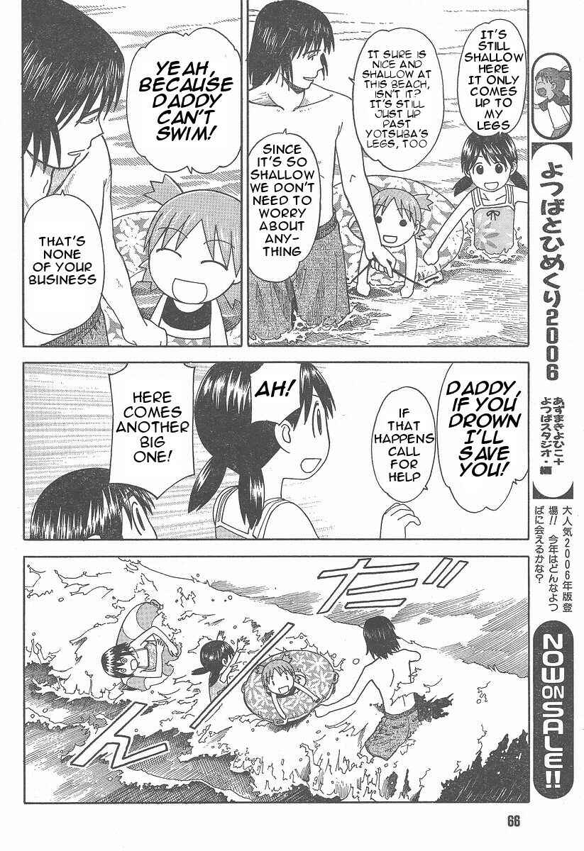 Yotsuba to! Chapter 34 - Page 10