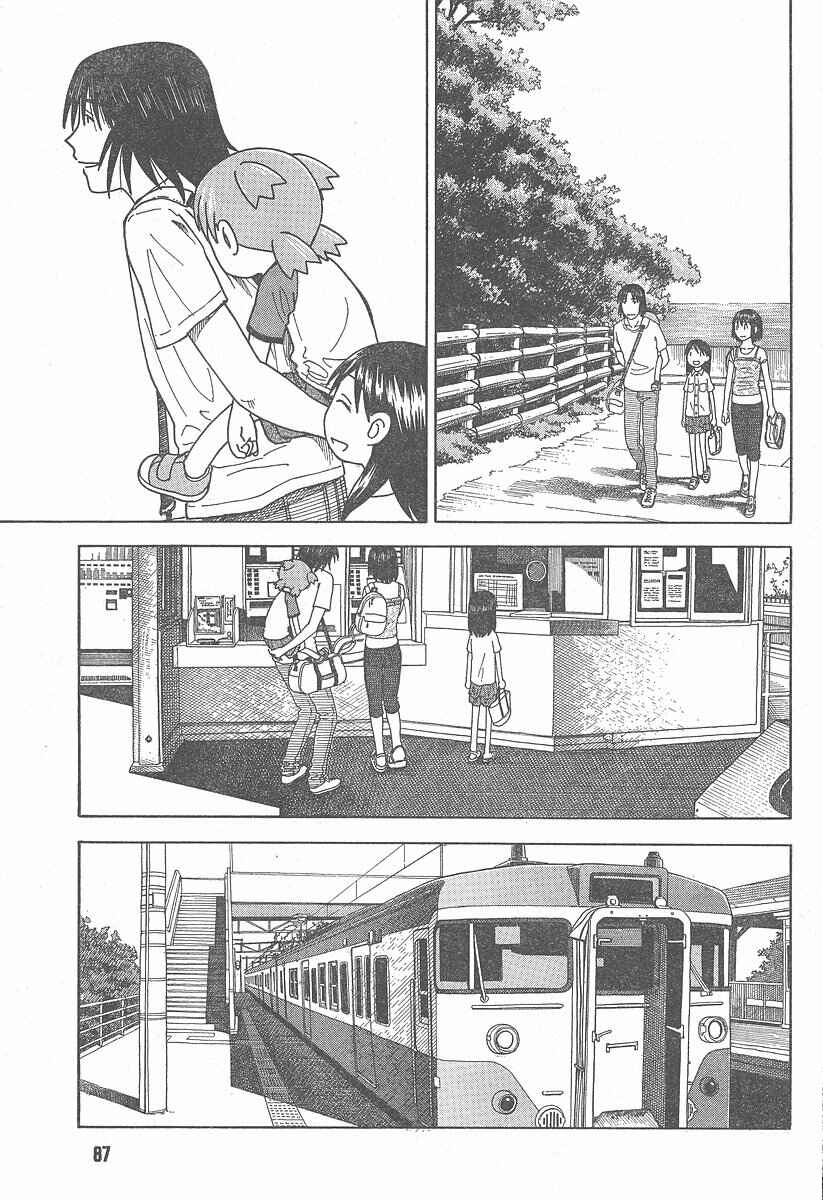 Yotsuba to! Chapter 34 - Page 31