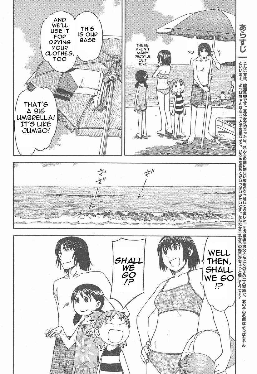 Yotsuba to! Chapter 34 - Page 6