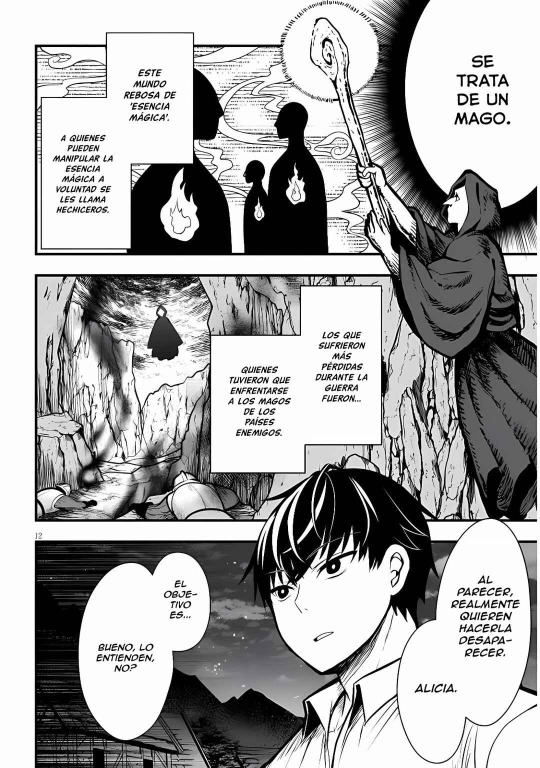 Henkyou Mobu Kizoku no Uchi ni Totsuidekita Akuyaku Reijou ga, Mechakucha Dekiru Ii Yome nandaga? Chapter 3 - Page 13
